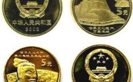 收藏世界遗产一组(长城及兵马甬)纪念币前景