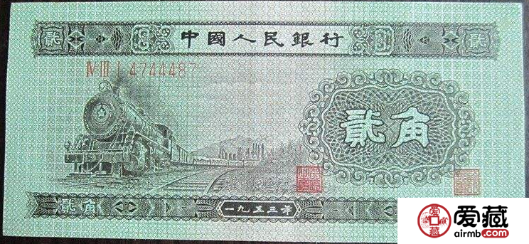 第二套人民币2角纸币价格分析