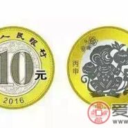 普通纪念币收藏