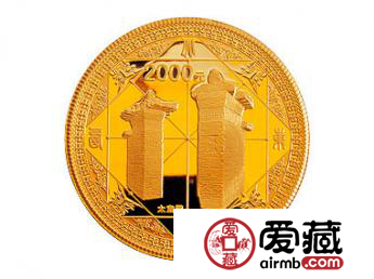 天地之中纪念金币价值万金