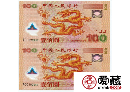 双龙纪念钞收藏分析