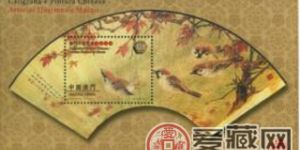 AM0827 澳门中国书画前辈名家（小型张）（2013年）邮票