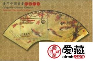 AM0827 澳门中国书画前辈名家（小型张）（2013年）邮票