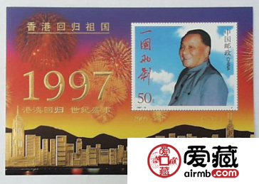 港澳回归世纪盛世金箔小型张