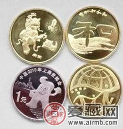 2010流通纪念币题材丰富有意义