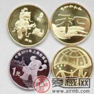  2010流通纪念币题材丰富有意义