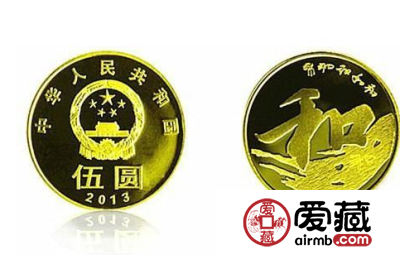 5元纪念币拥有收藏的亮点