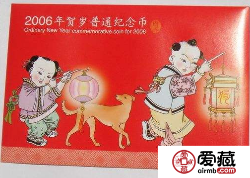 投资2006年康银阁狗年流通币卡币有何细节要求