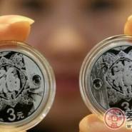 2017福字纪念币图片及价格