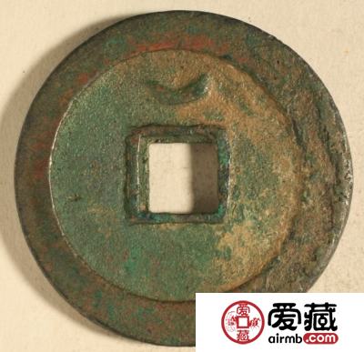 顺天元宝图片及价格