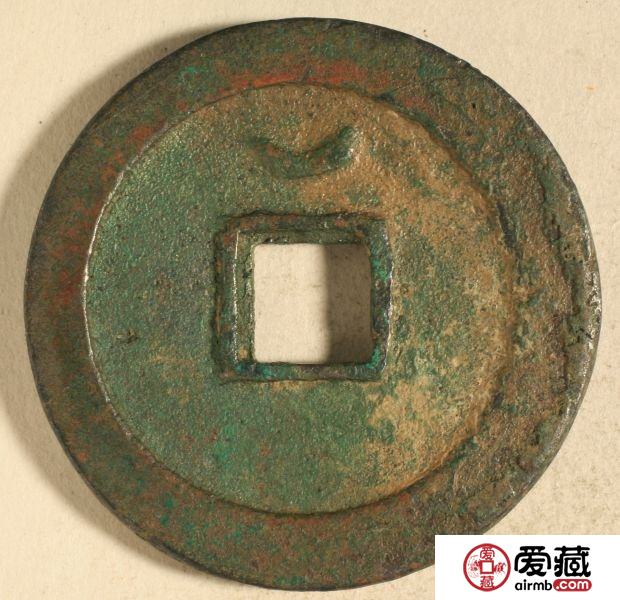顺天元宝图片及价格