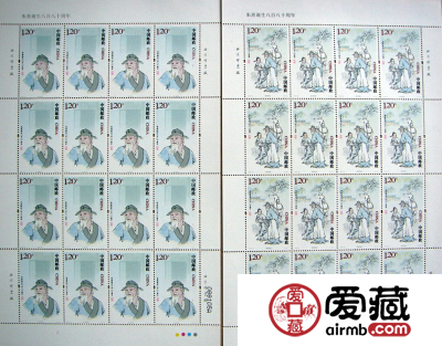 2010-26朱熹诞生八百八十周年大版票投资性价比不错