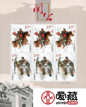2011-23关公小版具备收藏与观赏价值