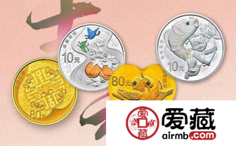 2017吉祥文化金银纪念币值得收藏吗