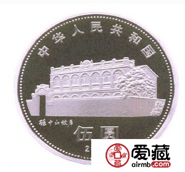 孙中山普通纪念币收藏价值大不大