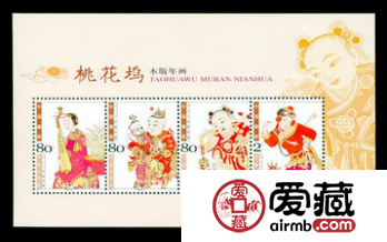 2004-2M 桃花坞木版年画(小全张）