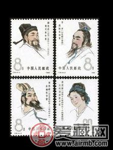 J58 中國古代科學(xué)家（第三組）收藏