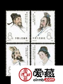 J58 中国古代科学家（第三组）收藏