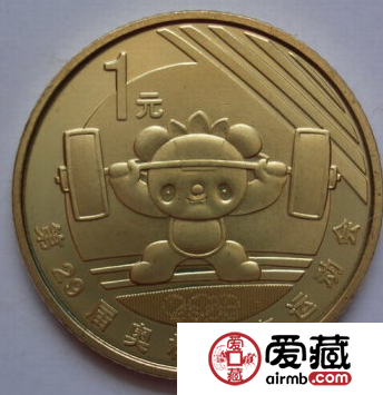 奥运福娃流通纪念币制作工艺精湛