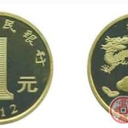 2012年生肖流通纪念币介绍