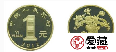 2012年生肖流通纪念币介绍