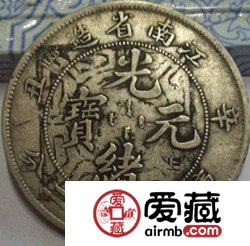 老银元的墨戳是否影响收藏