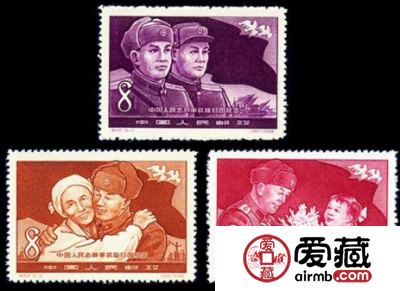 纪57 中国人民志愿军凯旋归国纪念邮票收藏分析