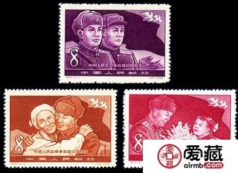 纪57 中国人民志愿军凯旋归国纪念邮票收藏分析
