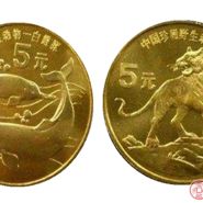 珍稀动物纪念币收藏价值极高