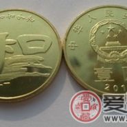 和字书法系列纪念币未来升值空间如何