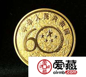 建國60周年紀(jì)念幣不同材質(zhì)套裝簡介