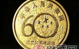 建国60周年纪念币不同材质套装简介