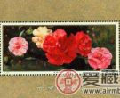 T37 云南山茶花（小型张）邮票