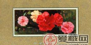 T37 云南山茶花（小型张）邮票