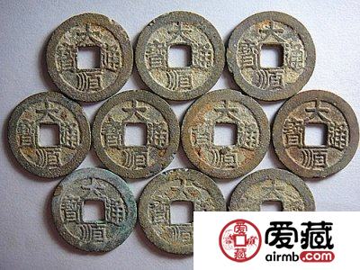 大顺通宝钱币介绍