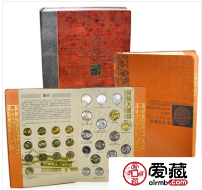 全套流通纪念币是不容错过的藏品