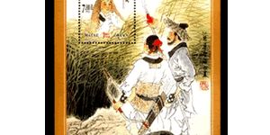 AM B032M 孝（小型張）的收藏價值如何