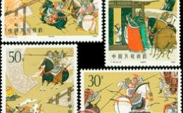 T157 中国古典文学名著--《三国演义》（第二组)邮票