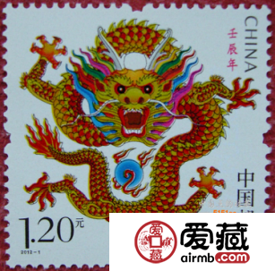 2012-1T《壬辰年》特种邮票有哪些防伪方式