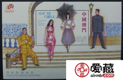 AM B116 传统民间服装（小型张）市场前景