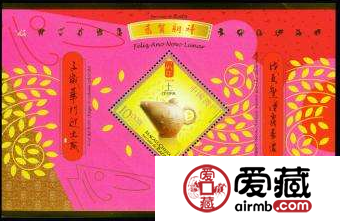 AM S094 三轮鼠年（2008年）