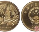 台湾三组(敬字亭)纪念币设计理念新颖独特
