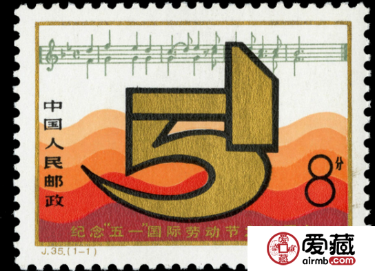 五一將至，往年發(fā)行了哪些勞動節(jié)郵票