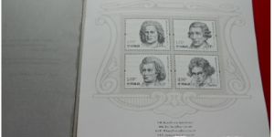 《外国音乐家》邮票本票册