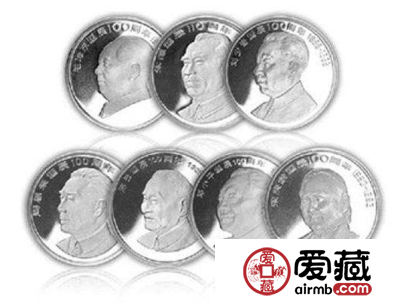 伟人风采流通纪念币收藏价格
