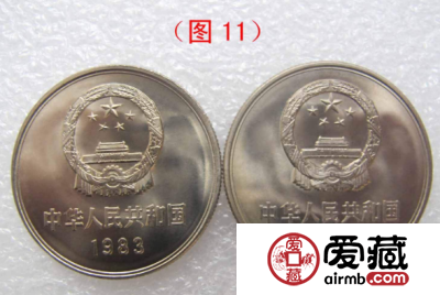 壹圆长城币特征差异及成因分析