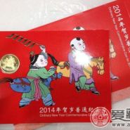 2014年康銀閣馬年流通幣卡幣如何