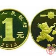 2013年蛇年流通纪念币收藏意义