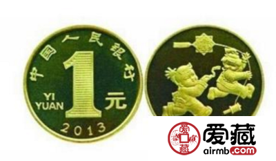 2013年蛇年流通纪念币收藏意义