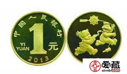 2013年蛇年流通紀(jì)念幣收藏意義